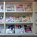 補習班的日文雜誌架
