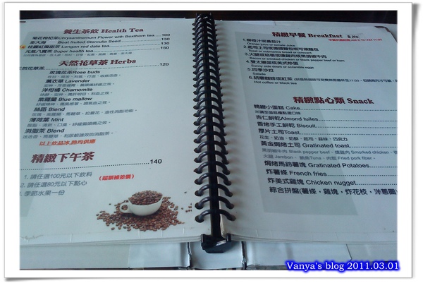 高雄尚品咖啡漢神店，各式套餐