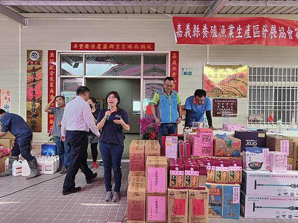 嘉義養殖漁業生產區發展協會 會員大會