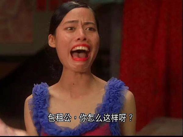 包租弓.jpg 包租弓.jpg