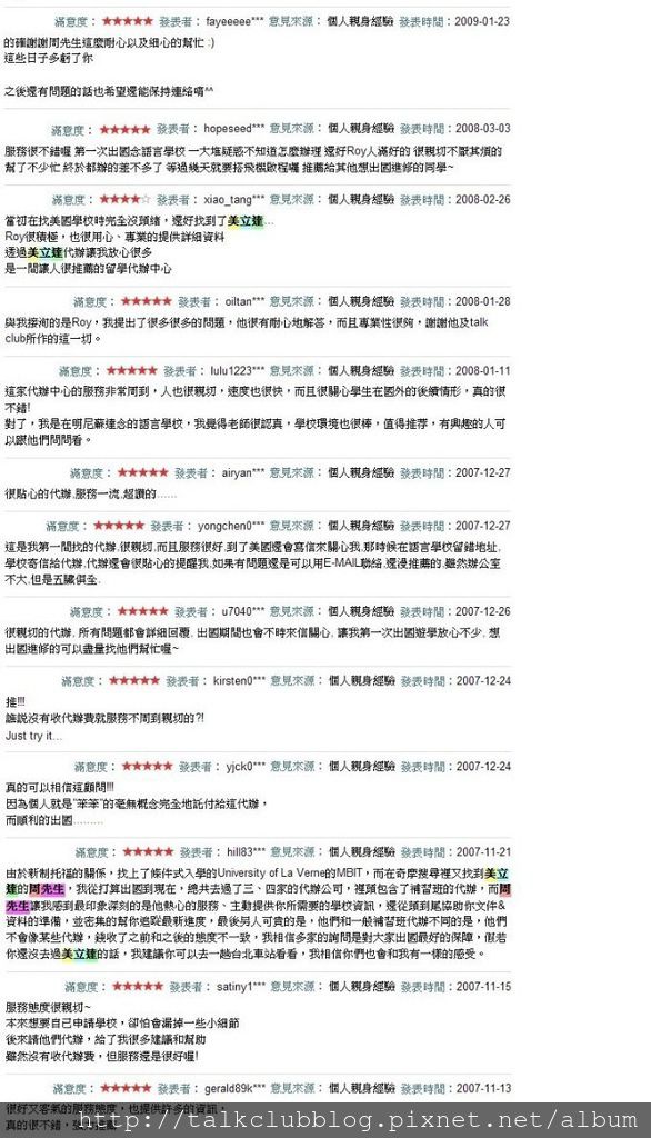 TPE feedback 2 TPE feedback 2