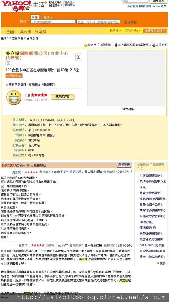 TPE feedback TPE feedback