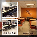 ELS SF Downtown3.jpg