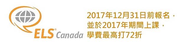 ELS Canada promotion.jpg ELS Canada promotion.jpg