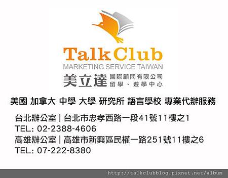blog_美立達廣告.jpg blog_美立達廣告.jpg