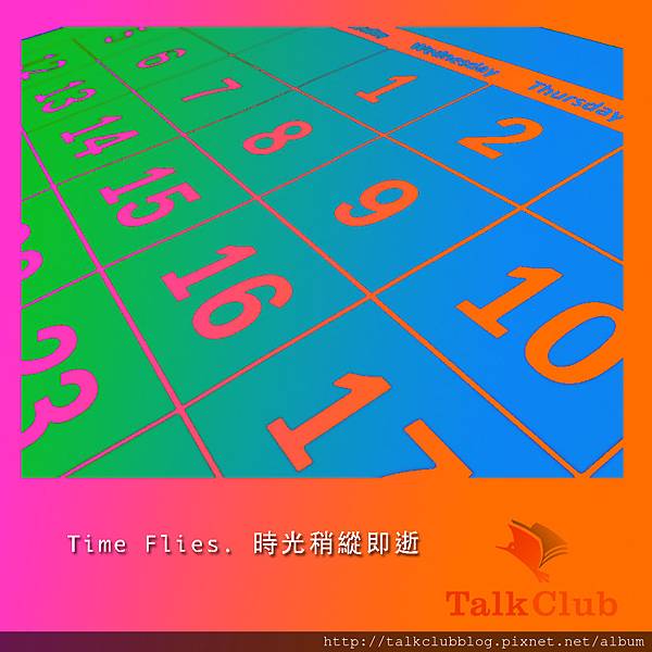 美立達_時光稍縱即逝 美立達_時光稍縱即逝