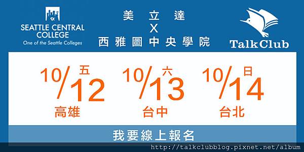 痞客邦_SCC_LINE.jpg 痞客邦_SCC_LINE.jpg