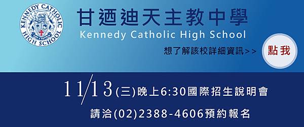 kennedy_宣傳.jpg