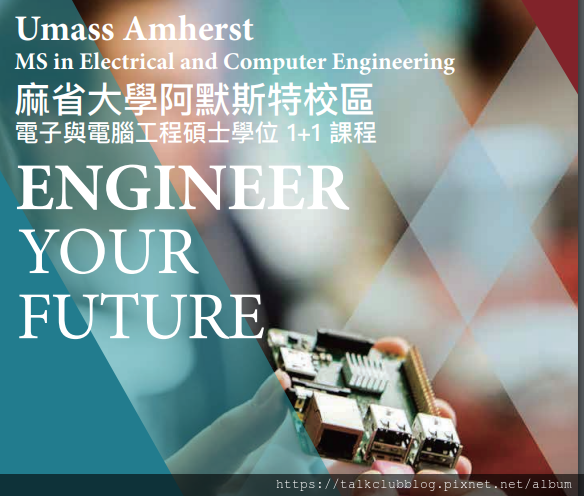 MS ECE Amherst 1 MS ECE Amherst 1
