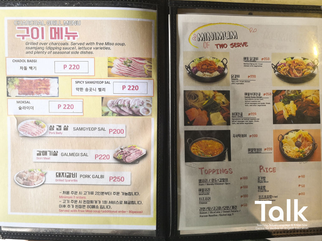 menu3.jpg