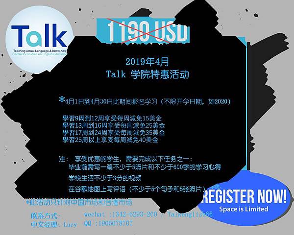 4月优惠.jpg 4月优惠.jpg