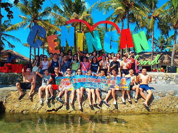 金銀島大合照-新魅力旅遊.JPG 金銀島大合照-新魅力旅遊.JPG