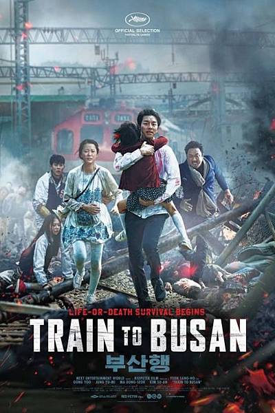 Train_to_Busan_Poster.jpg