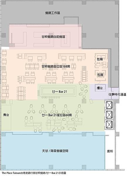 老爺餐廳002