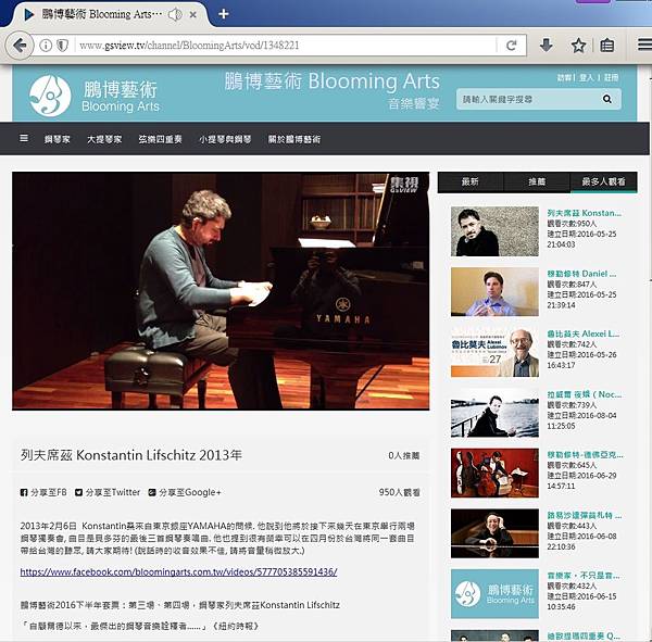 鵬博頻道.jpg 鵬博頻道.jpg