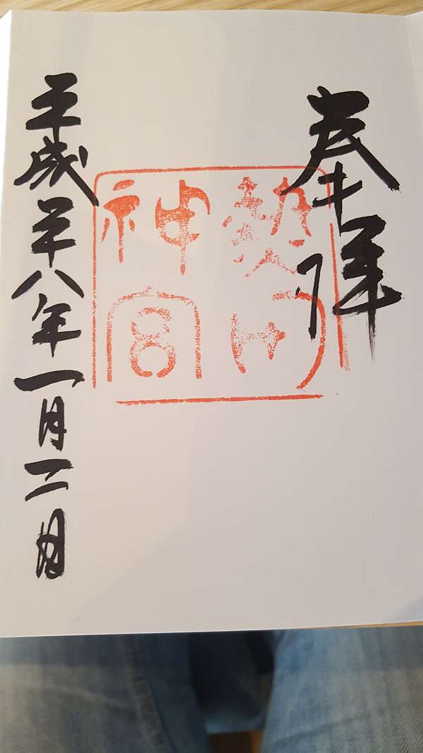 私の御朱印帳 第一輯 金閣寺御朱印帳 竹里館59號的日 記 痞客邦 私の御朱印帳 第一輯 金閣寺御朱印帳 竹里館59號的日 記 痞客邦