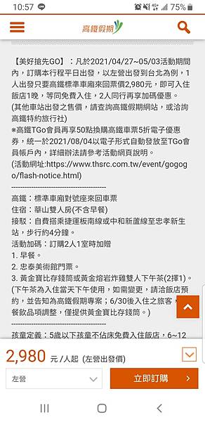 Screenshot_20210429-225722_Samsung Internet.jpg