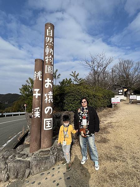 DAY4《小豆島一日遊》2023年12月日本九州中國四國地區