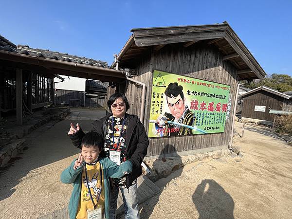 DAY4《小豆島一日遊》2023年12月日本九州中國四國地區