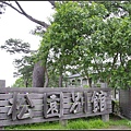 _IGP8708.jpg