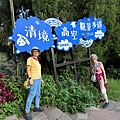 IMG_5954.jpeg
