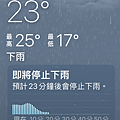 IMG_7964.png