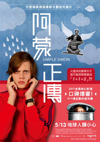 simple simon