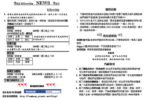 10.06週報2.bmp