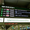 真像機場的看板..台灣何時也能變 這樣呢?