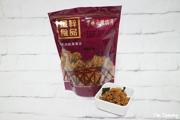 【宅配】西螺特產 金梓食品肉鬆專賣店│三星報喜禮盒│泰式檸檬豬肉乾+海苔肉鬆+綜合蔬果來自西螺的傳統好味道│西螺送禮好選擇 (50).jpg