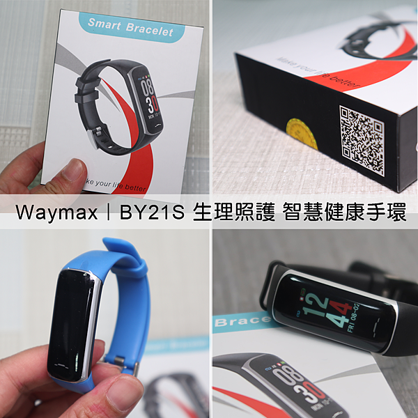 Waymax_BY21S 生理照護 智慧健康手環.png