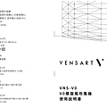 VENSART V0 專利螺旋護髮吹風機 (1)_頁面_1.jpg
