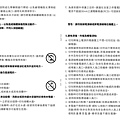 VENSART V0 專利螺旋護髮吹風機 (1)_頁面_3.jpg