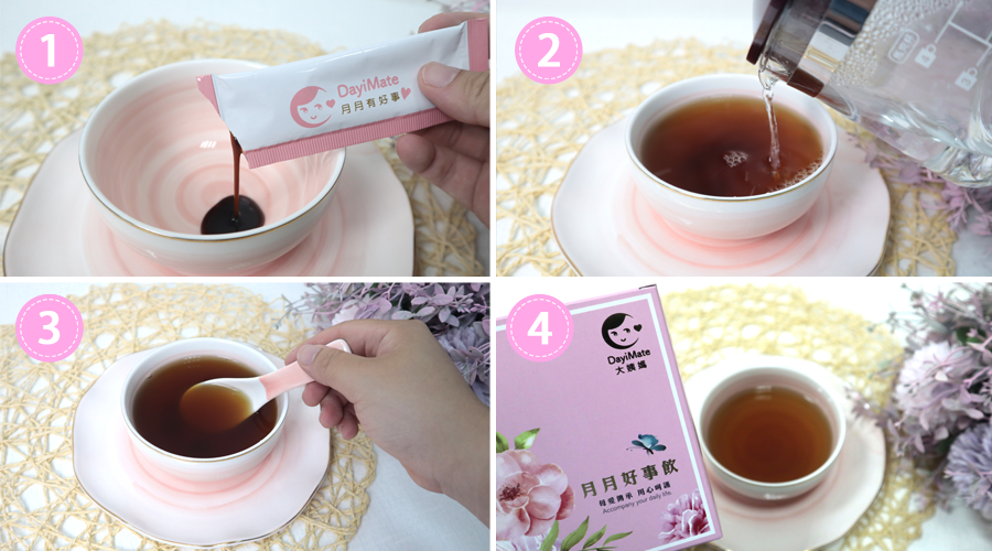 大姨媽 月月好事濃縮飲 女性調理推薦 把握黃金調理14天 不再是令人煩惱的大姨媽而是真正的好朋友 周周遊列國