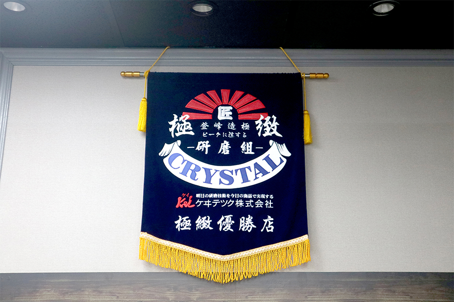 極緻鍍膜-新莊店11.png