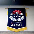 極緻鍍膜-新莊店11.png