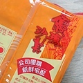 鋒美食品 沙其馬 (34).JPG