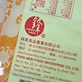 鋒美食品 沙其馬 (65).JPG