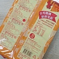 鋒美食品 沙其馬 (48).JPG