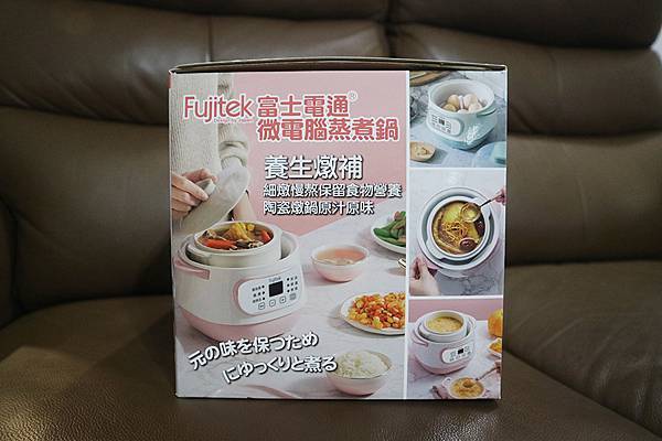 【Fujitek富士電通】微電腦蒸煮鍋FTP-CP601 (9).JPG