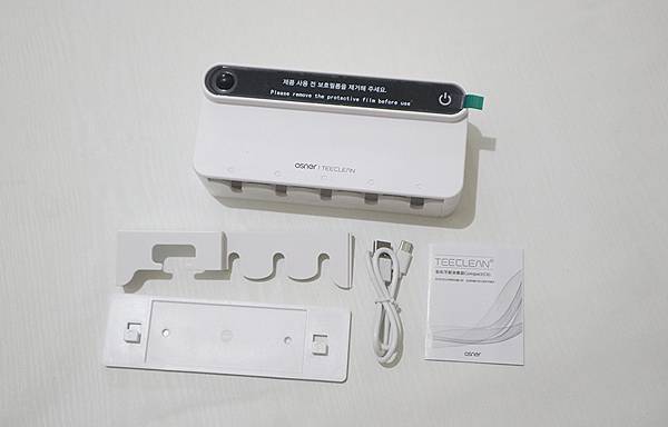【Osner韓國歐紳】紫外線牙刷消毒器C6 (58).JPG