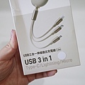 【YOMIX 優迷】USB三合一 3.5A 復古伸縮充電數據線1.2M (15).JPG