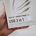 【YOMIX 優迷】USB三合一 3.5A 復古伸縮充電數據線1.2M (14).JPG