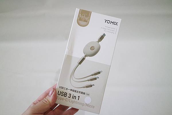 【YOMIX 優迷】USB三合一 3.5A 復古伸縮充電數據線1.2M (17).JPG