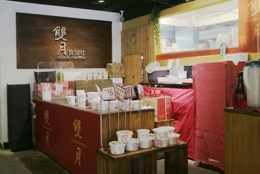 雙月食品社 米其林必比登 雞湯 養生 (120).JPG