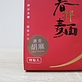 春拌麵 (7).JPG