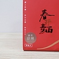 春拌麵 (23).JPG