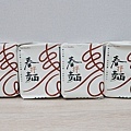 春拌麵 (25).JPG