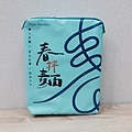 春拌麵 (39).JPG