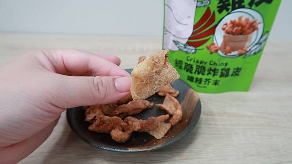 經脆脆Crispy Ching 炸雞皮皮餅乾 (151).JPG